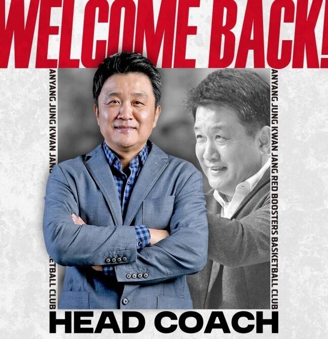 유도훈 감독. 안양 정관장 제공