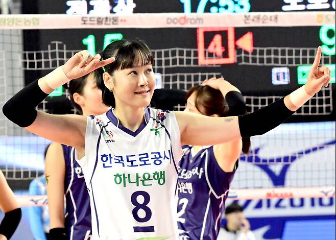 임명옥. KOVO 제공