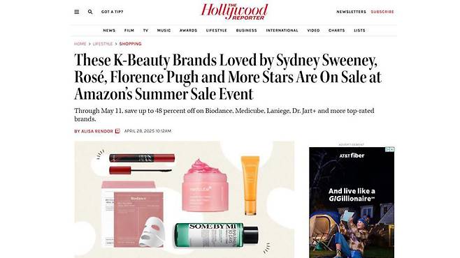 한국 화장품 소개한 할리우드리포터 [할리우드리포터(The Hollywood Reporter) 웹사이트 캡처]