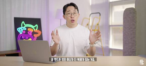 구독자 270만명을 보유한 IT 전문 유튜버가 SK텔레콤 유심(USIM) 해킹 사태에 대해 비판의 목소리를 냈다. [사진=유튜브 채널 'ITSub잇섭']