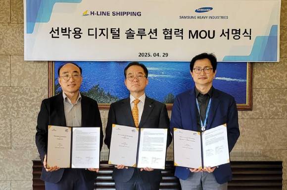 왼쪽부터 김진모 삼성중공업 미래사업개발 실장(부사장), 선영훈 에이치라인해운 본부장, 장해기 삼성중공업 기술개발본부 본부장(부사장)이 기념 촬영을 하고 있다. [사진=삼성중공업]