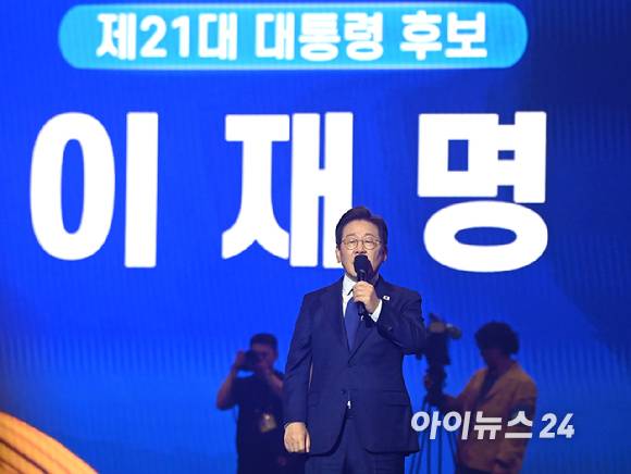 이재명 더불어민주당 대선 경선 후보가 지난 27일 오후 경기 고양시 킨텍스에서 열린 더불어민주당 제21대 대통령선거 후보자 선출을 위한 수도권·강원·제주 합동연설회에 참석해 수락연설을 하고 있다. [사진=곽영래 기자]