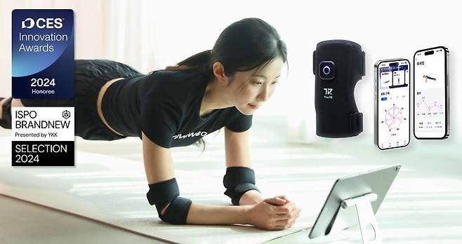 웨이브컴퍼니 '트랙미' / 출처=웨이브웨어 홈페이지