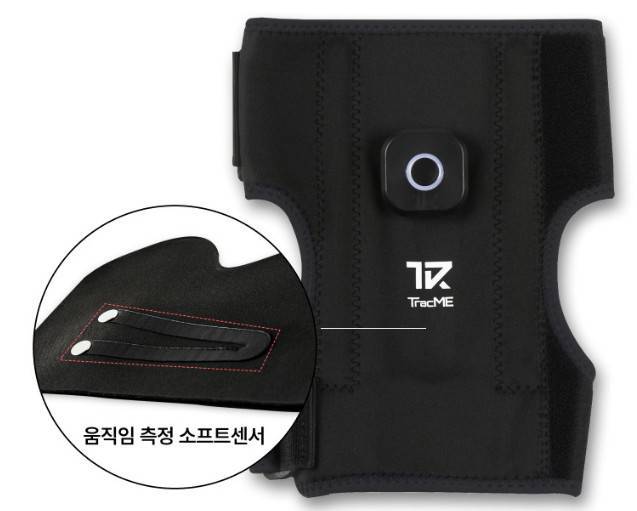 보호대 내장된 트랙실 측정 센서 / 출처=웨이브웨어 홈페이지