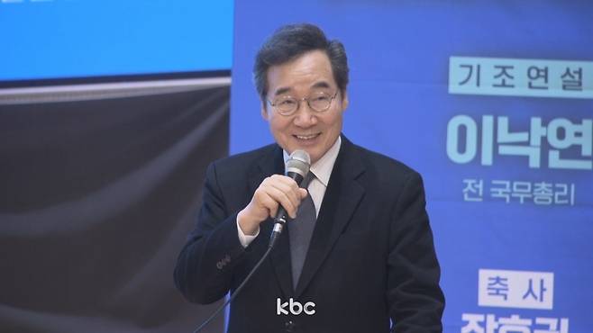 ▲ 이낙연 새미래민주당 상임고문