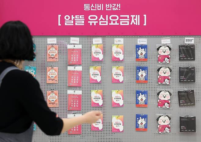 “알뜰폰으로 옮길까…” 29일 서울 시내 한 알뜰폰 매장에 유심 제품들이 진열돼 있다. SK텔레콤 해킹 사고로 인해 유심 교체 수요가 증가하면서 알뜰폰 가입자도 늘어난 것으로 알려졌다. 연합뉴스