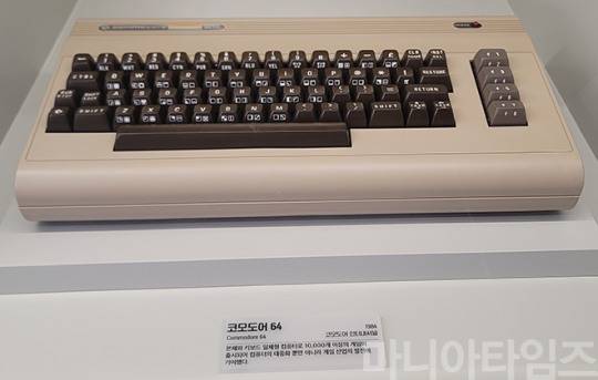 넷마블게임박물관. 일본의 코모도어 64. 1984년 출시된 이 컴퓨터는 본체와 키보드가 일체형으로 1만 개 이상의 게임이 내장돼 있었다고 한다. 촬영 : 이동근 기자
