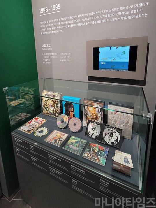 넷마블게임박물관. '레이디안:심연속으로'(1999년), 퓨처 엔터테인먼트 월드의 '도쿄야화', 소프트맥스의 RPG '창세기전 외전 서풍의 광시곡'(1998년)와 SRPG '창세기전 외전 템페스트'(1998년), 동서게임채널의 '달려라 코바'. KRG 소프트의 SRPG '드로이얀 플러스', TRIC의 RTS 게임 '쥬라기 원시전', 동서게임채널의 RTS 게임 '삼국지 천명: 손권의 야망'(1998년), 손노리의 턴제 시뮬레이션 게임 '강철제국'(1999)년의 패키지들. 창세기전 외전 서풍의 광시곡은 창세기전 시리즈의 3번째 작품이자 전작과 달리 정통 RPG 형식을 취한 게임이다. 독특한 일러스트와 소프트맥스 게임 치고는 적은 버그, 파격적인 스토리 전개 등으로 가장 창세기전 2에 이어 가장 성공한 작품으로도 꼽힌다. 일본과 중국에서도 호평받았다. 창세기전 외전 템페스트는 다른 창세기전 시리즈와 달리 일본 일러스트레이터 Tony를 채용해 일부 캐릭터들을 그려 미소녀 게임으로도 보인다. 참고로 이 게임의 후반부는 김형태(현 시프트업 대표)가 일러스트를 담당했는데, 이를 계기로 김형태는 소프트맥스의 게임들에서 다수 일러스트를 담당하게 된다. 달려라 코바는 조금 특이한 이력이 있는데, SBS에서 방영했던 TV 프로그램에서 시청자가 참여해서 진행하는 게임으로 개발돼 나중에 PC버전이 발매됐다. 또 게임 잡지 번들로 제공된 최초의 게임이기도 했다. 삼국지 천명: 손권의 야망은 삼국지 모티브의 SF 게임이다. 오리지널인 '삼국지 천명'의 유비군 캠페인과 조조군 캠페인에 손권군 캠페인을 더한 패키지다. 드로이얀 플러스의 오리지널인 '드로이얀'은 제작사가 판매하지 않고 무료로 유출했으니 실제로는 이 게임이 드로이얀 시리즈의 시작이다. 드로이얀은 시리즈 중 온라인 게임인 '드로이얀 온라인'은 지금도 서비스 중이니 생명력이 긴 게임 시리즈로도 꼽힌다. 이들 게임이 발매되던 시기는 매우 실험적인 게임들이 많이 등장했다. 그러나 이 게임들이 나오던 시기는 '스타 크래프트'가 등장해 주름잡던 시대여서  촬영 : 이동근 기자