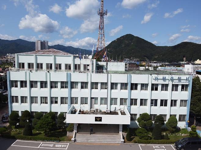 경기 가평경찰서 전경