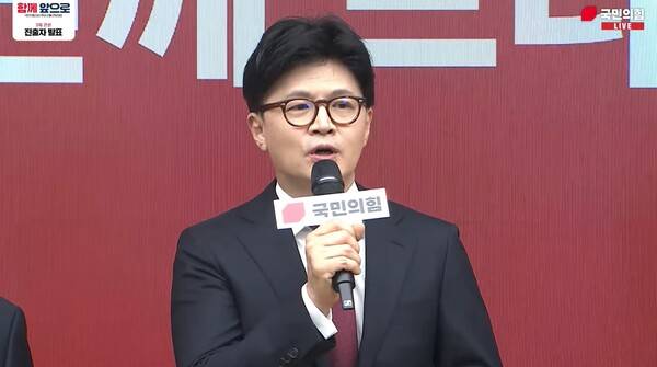 ▲한동훈 국민의힘 대선 경선 후보가 29일 당 최종 경선진출자에 선정된 후 소감을 밝히고 있다. 사진=국민의힘TV 영상 갈무리