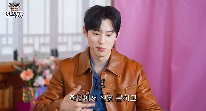 김성철이 전설로 회자되는 한예종 학창시절을 회상하며 웃음을 자아냈다.사진=유튜브 채널 ‘홍석천의 보석함’