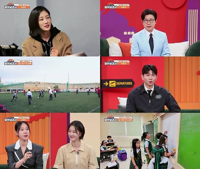 모델 출신 방송인 이현이가 오는 30일 방송되는 MBN·MBC드라마넷 예능 '살아보고서'에 출연해 두 아들을 향한 교육열을 드러낸다. /사진=MBN·MBC드라마넷 예능 '살아보고서'