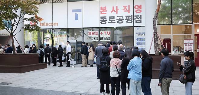 SK텔레콤 유심(USIM) 서버 해킹 사고와 관련해 유심 무료 교체 서비스 이틀 째인 29일 오전 서울 종로구 T월드 직영 매장 앞에 고객들이 줄지어 대기하고 있다./사진=뉴스1