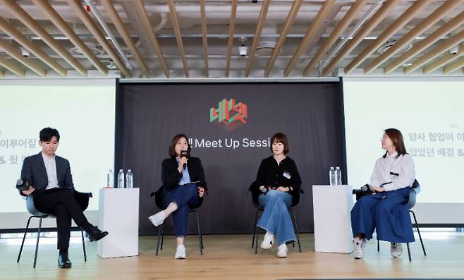 지난 28일 '네이버 넷플릭스 밋업' 세션에 나선 구본정 넷플릭스 마케팅 파트너십 매니저(왼쪽부터), 최윤정 사업개발부문 디렉터, 정한나 네이버 멤버십 리더, 나은빈 마케팅 책임리더. /사진=네이버
