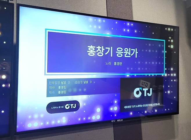 [TJ미디어 제공]