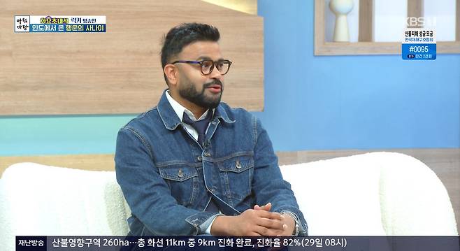 사진=KBS 1TV ‘아침마당’ 방송 캡처