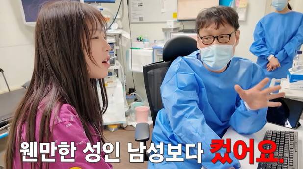 채널 ‘쯔양밖정원’