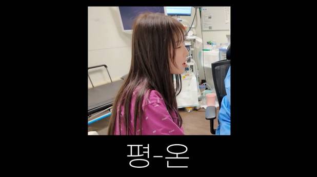 채널 ‘쯔양밖정원’