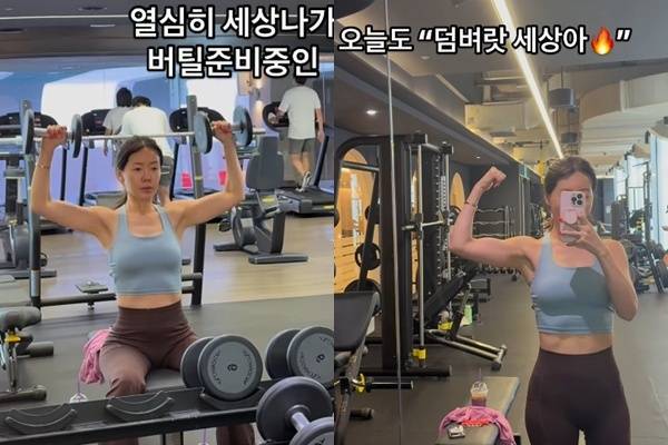 안선영 소셜미디어