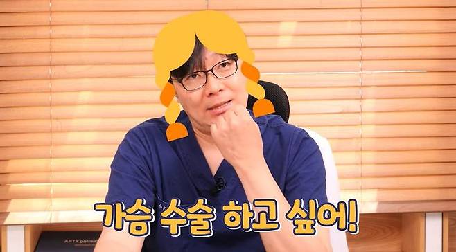 [서울=뉴시스] (사진= '이재수 원장의 가슴 속 이야기' 유튜브 캡처 ) 2025.04.28. photo@newsis.com *재판매 및 DB 금지