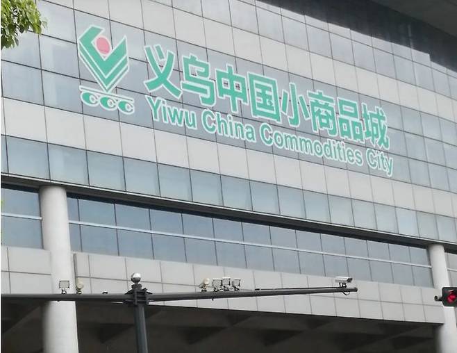 [서울=뉴시스] 세계 최대 소상품 시장이 있는 곳으로 유명한 중국 저장성 이우의 한 소상품 상가.(출처: 바이두) 2025.04.29. *재판매 및 DB 금지