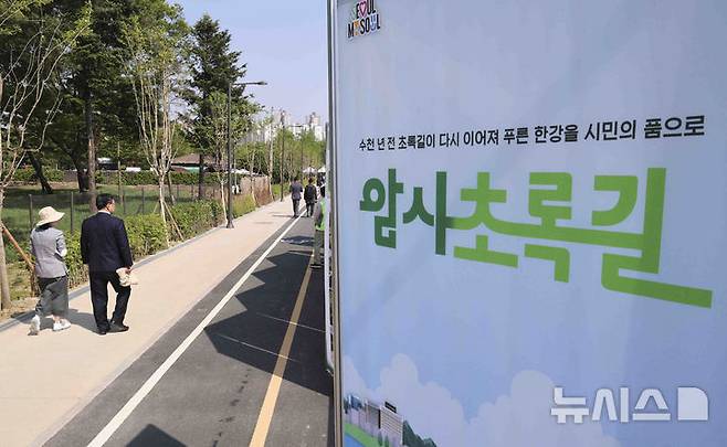 [서울=뉴시스] 김근수 기자 = 암사 초록길 개통식이 열린 29일 서울 강동구 암사 초록길에서 시민들이 나들이를 즐기고 있다. 2025.04.29. ks@newsis.com