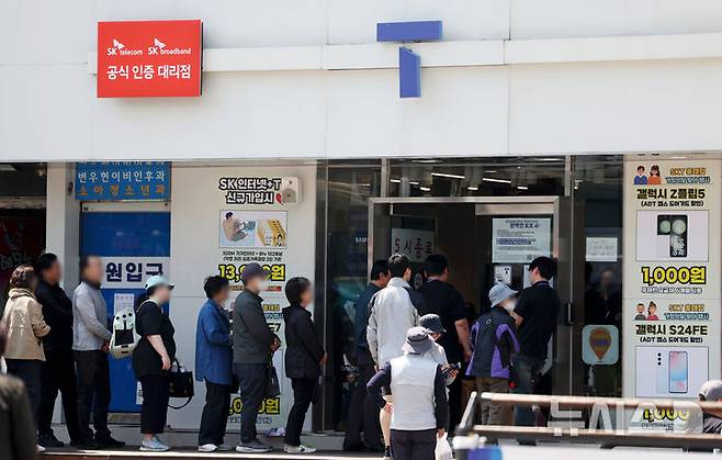 [서울=뉴시스] 홍효식 기자 = SK텔레콤이 고객 정보 유출 사태로 유심(USIM) 무상 교체를 시작한 지난 28일 첫날 가입자가 2만5403명 줄어든 것으로 집계됐다. KT로 이동한 가입자가 2만399명, LG유플러스로 이동한 가입자가 1만3733명으로 전체 감소 규모는 3만4132명이었으나 KT와 LG유플러스에서 SK텔레콤으로 옮긴 이들도 8729명에 달했다.사진은 29일 서울 시내 T월드 매장 모습. 2025.04.29. yesphoto@newsis.com