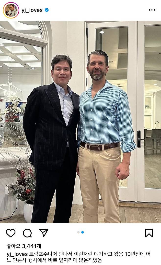 [서울=뉴시스]정용진 신세계그룹 부회장이 도널드 트럼프 전 미국 대통령의 장남 도널드 트럼프 주니어(Donald Trump Jr.)와 만난 사진을 자신의 SNS(소셜네트워크서비스)에 올렸다.2024.01.31.(사진=정용진 신세계그룹 부회장 SNS 캡처) *재판매 및 DB 금지