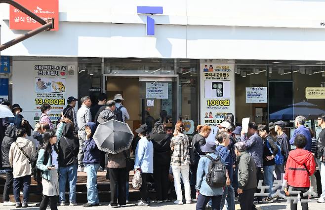 가입자 유심(USIM) 정보를 탈취당한 SK텔레콤이 유심 무료교체 서비스를 시작한 가운데 28일 오전 서울 시내 한 SKT 대리점에서 유심 교체를 하기 위한 이용자들이 줄을 서 기다리고 있다. 류영주 기자