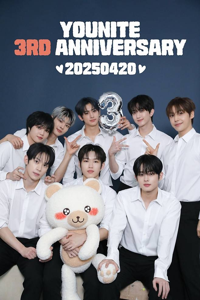 지난 4월 20일 데뷔 3주년을 맞은 그룹 유나이트. 유나이트 공식 트위터