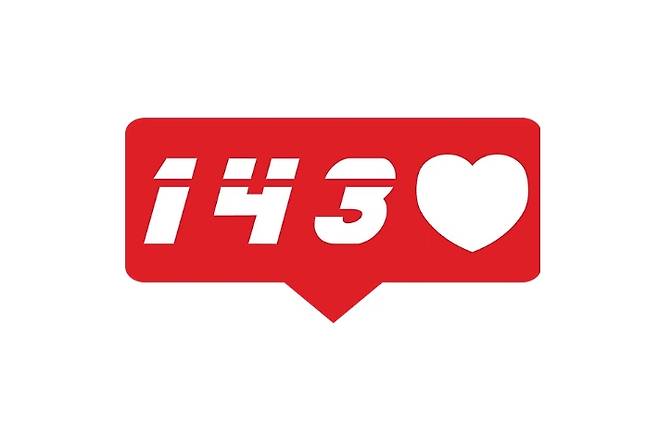 143엔터테인먼트 로고