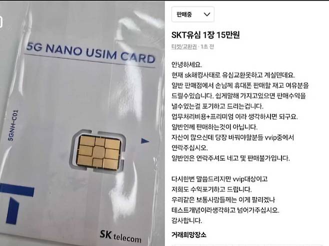 온라인 커뮤니티