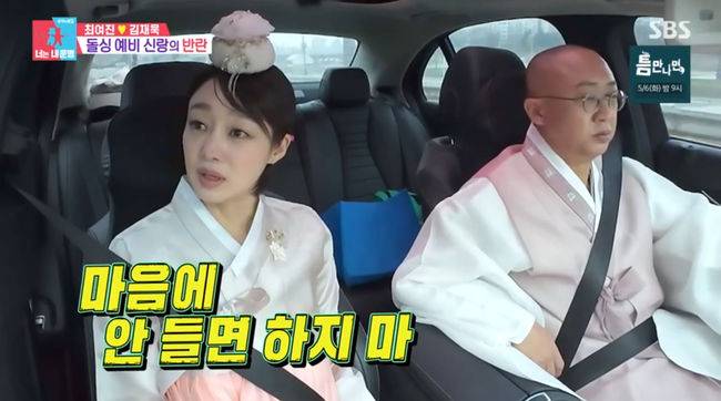 방송 화면 캡쳐