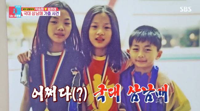 방송 화면 캡쳐