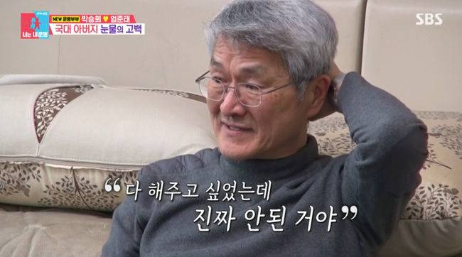 방송 화면 캡쳐