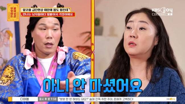 방송 화면 캡쳐