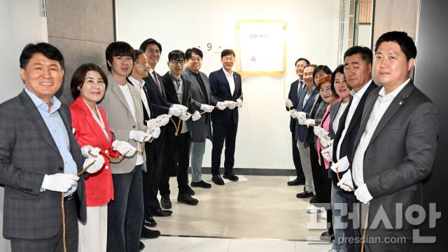 ▲29일 안산미래연구원 개원식이 진행되고 있는 모습. ⓒ안산시