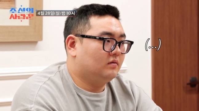 손보승이 엄마 이경실에게 2000만원을 빚진 사실이 드러나 충격을 안겼다.&nbsp; TV조선&nbsp;‘조선의 사랑꾼’갈무리