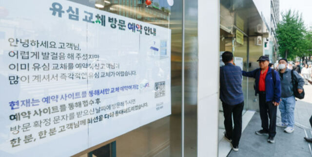 29일 서울 시내의 한 T월드 매장에 유심 교체 관련 안내문이 붙어 있다. 최상수 기자