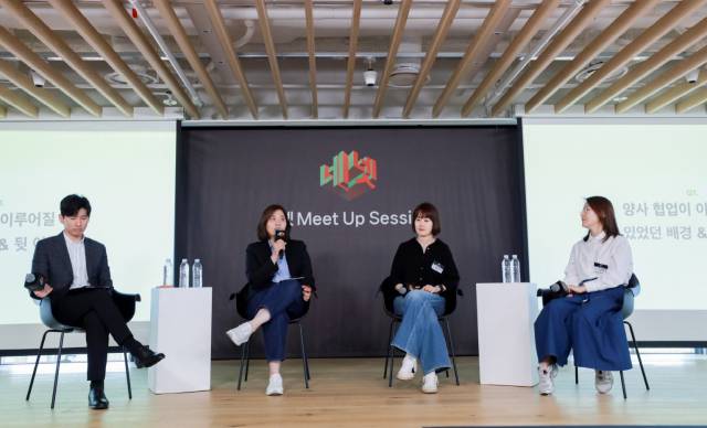 나은빈(오른쪽부터) 네이버 마케팅 책임리더와 정한나 네이버 멤버십 리더, 최윤정 넷플릭스 사업개발부문 디렉터, 구본정 넷플릭스 마케팅 파트너십 매니저가 28일 서울 종로구 네이버스퀘어 종로에서 열린 기자간담회에서 제휴 효과를 설명하고 있다. 사진제공=네이버·넷플릭스