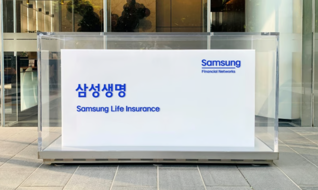 사진 제공=삼성생