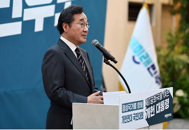 새미래민주당 이낙연 상임고문이 4월17일 서울 용산구 전쟁기념관에서 열린 ‘새미래민주당, 개헌연대 국민대회’에서 시국강연을 하고 있다. ⓒ연합뉴스