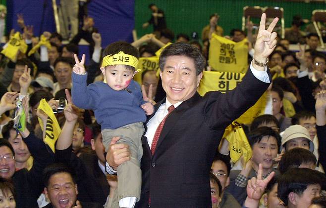 2002년 3월16일 광주에서 1위를 차지한 노무현 당시 새천년민주당 대선 경선 후보가 노사모 회원들과 승리의 V자를 그리고 있다. ⓒ연합뉴스