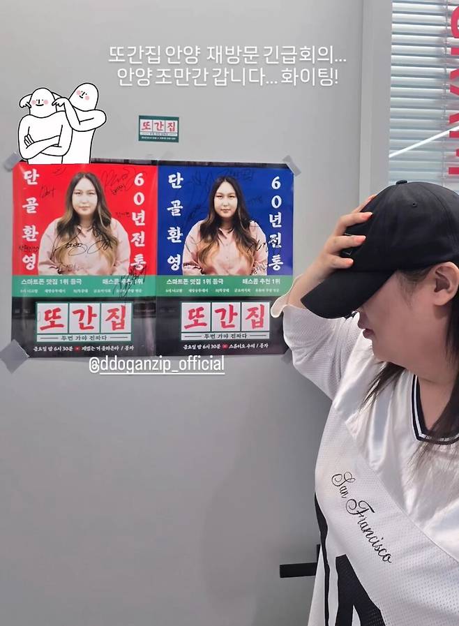 ▲ 풍자. 출처| 풍자 SNS