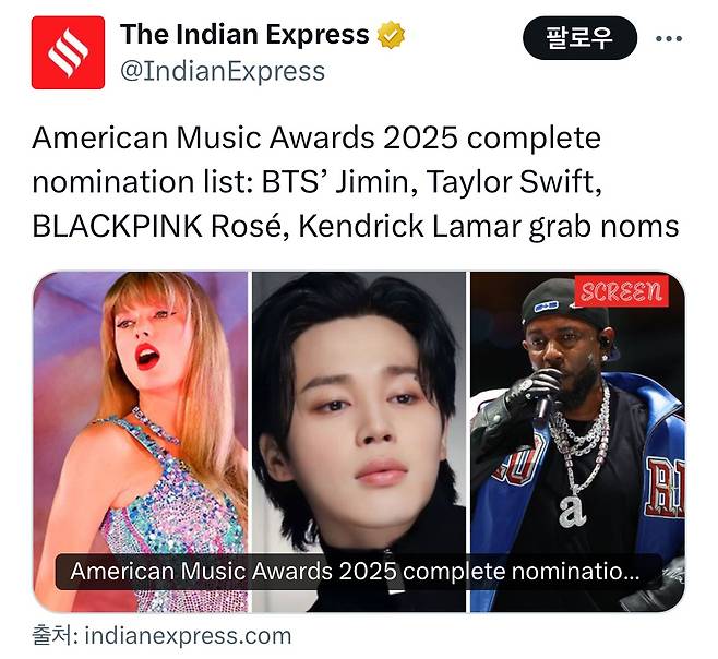 'AMA 노미' 방탄소년단 지민, 테일러 스위프트·켄드릭 라마와 印매체 섬네일 장식
