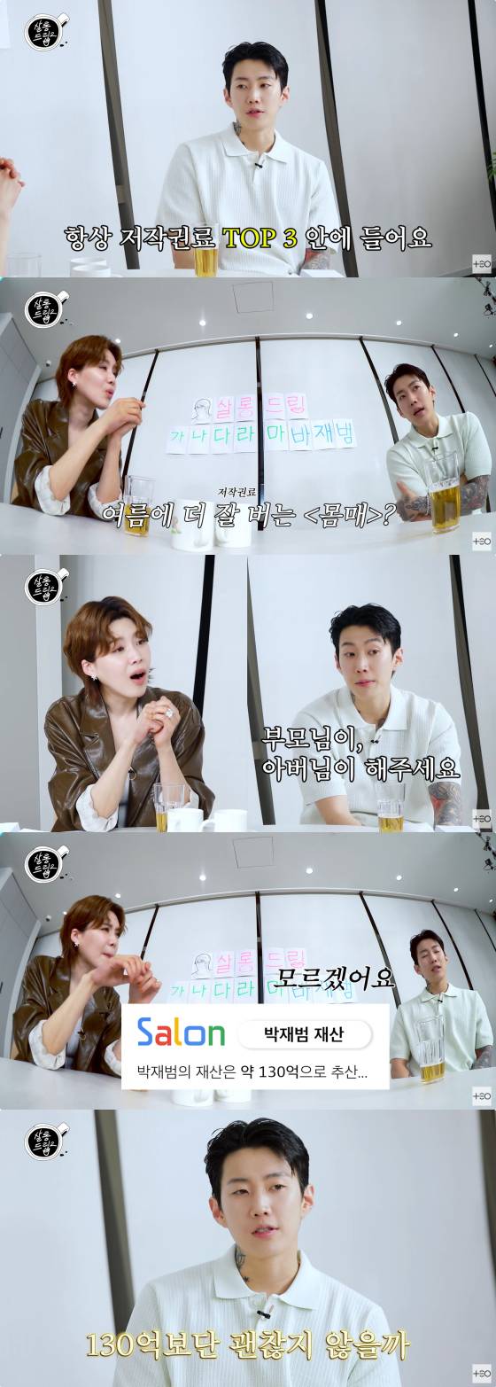 /사진=유튜브 채널 테오