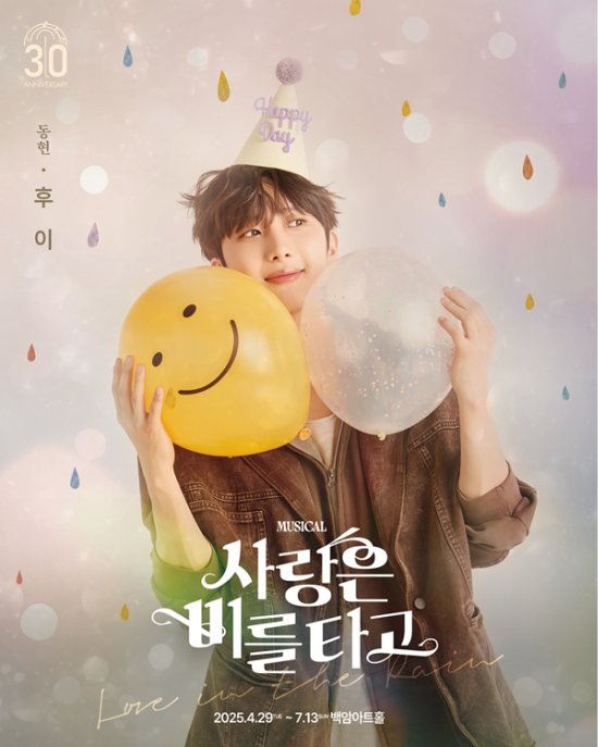 펜타곤 후이. 사진㈜보더리스컴퍼니