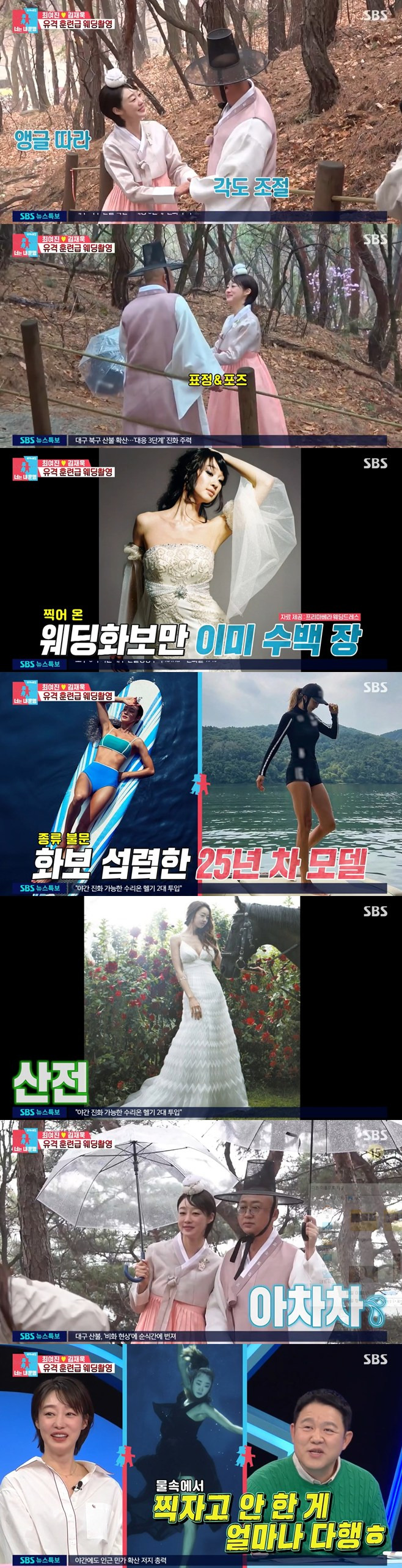 티브이데일리 포토