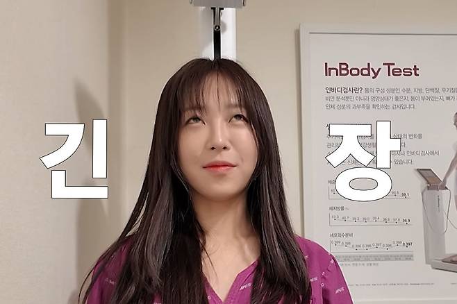 쯔양