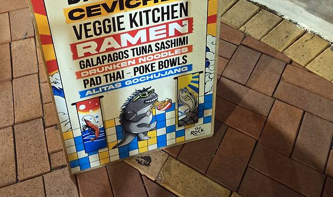 '고추장 닭날개 요리' 메뉴 홍보하는 푸에르토아요라 한 식당 광고 [촬영 이재림 특파원]